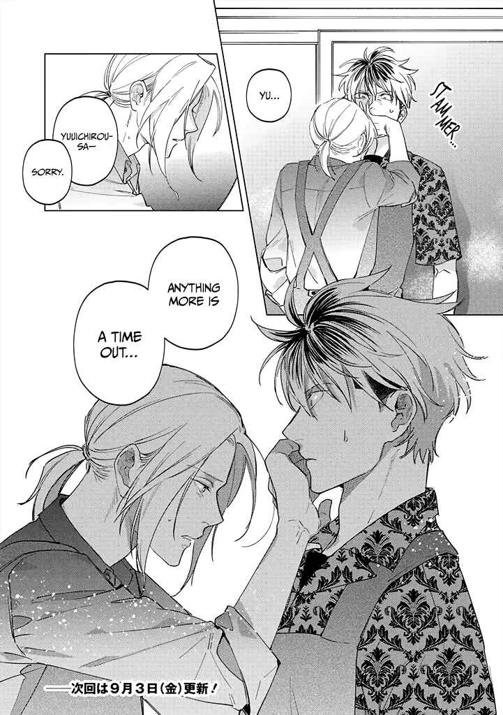 Page 24 Chapter 7 Mitsubachi to Lemon Balm