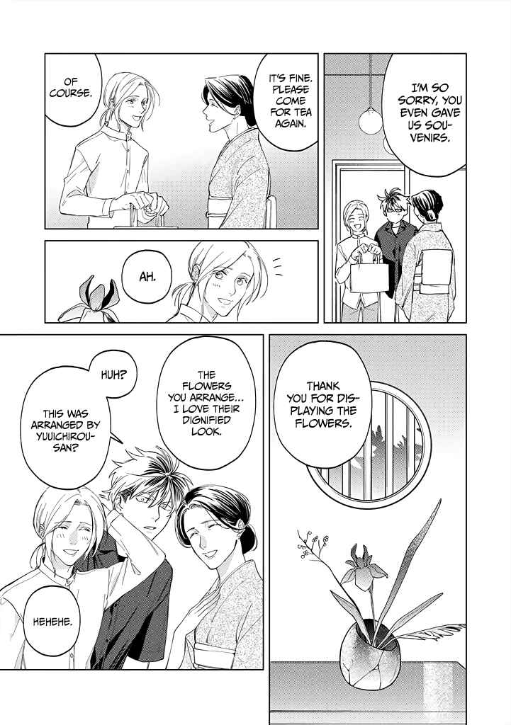 Page 5 Chapter 7 Mitsubachi to Lemon Balm