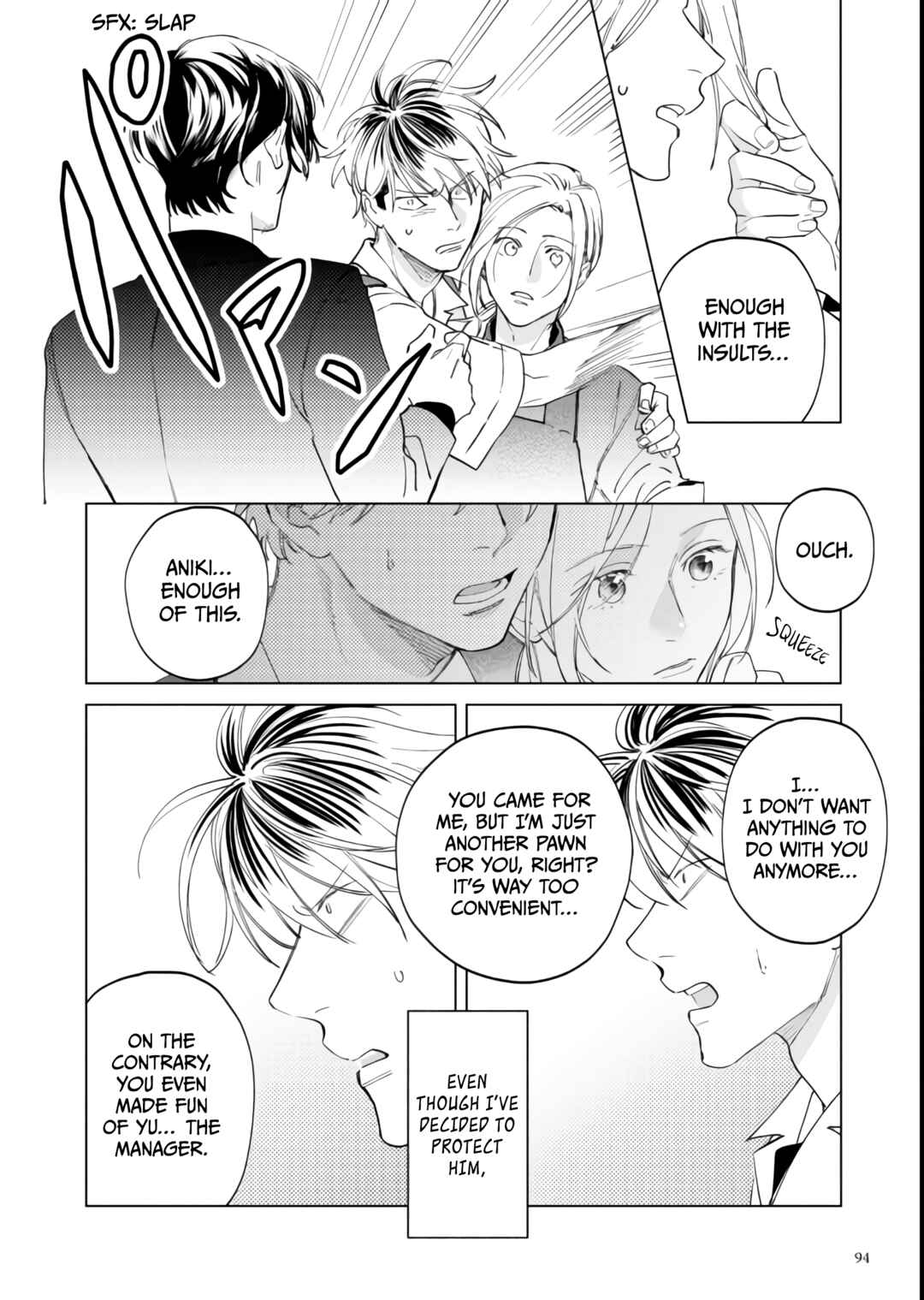 Page 16 Chapter 10 Mitsubachi to Lemon Balm