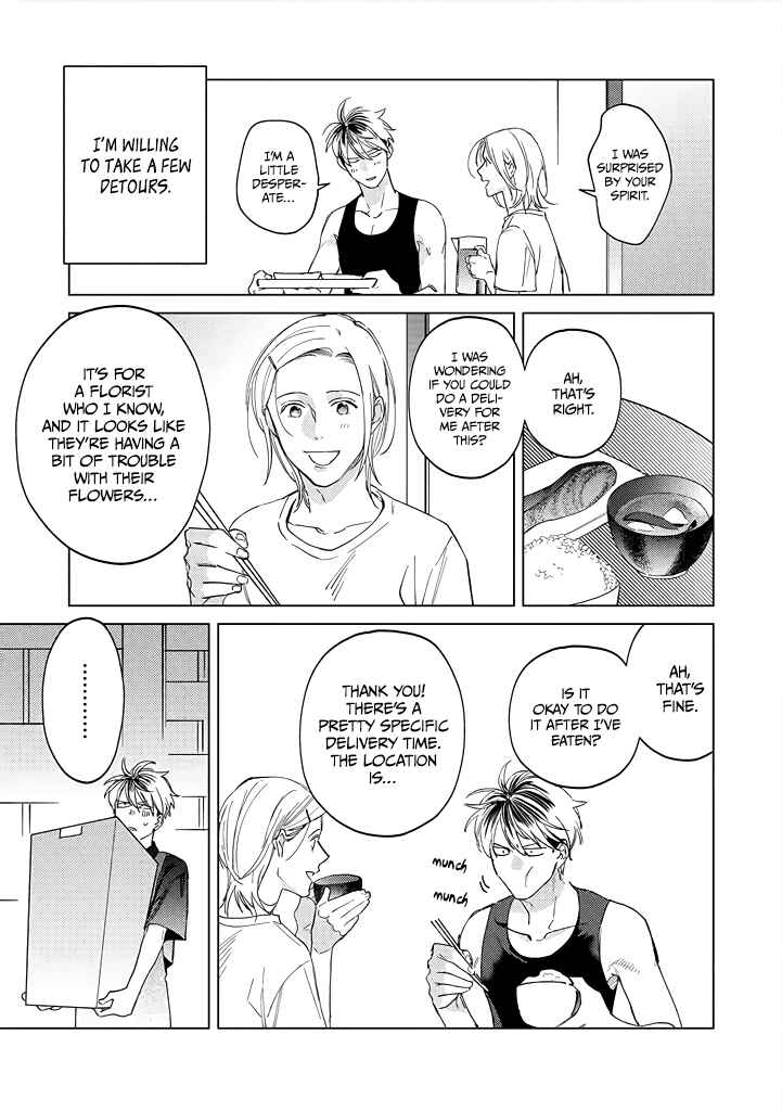 Page 19 Chapter 8 Mitsubachi to Lemon Balm