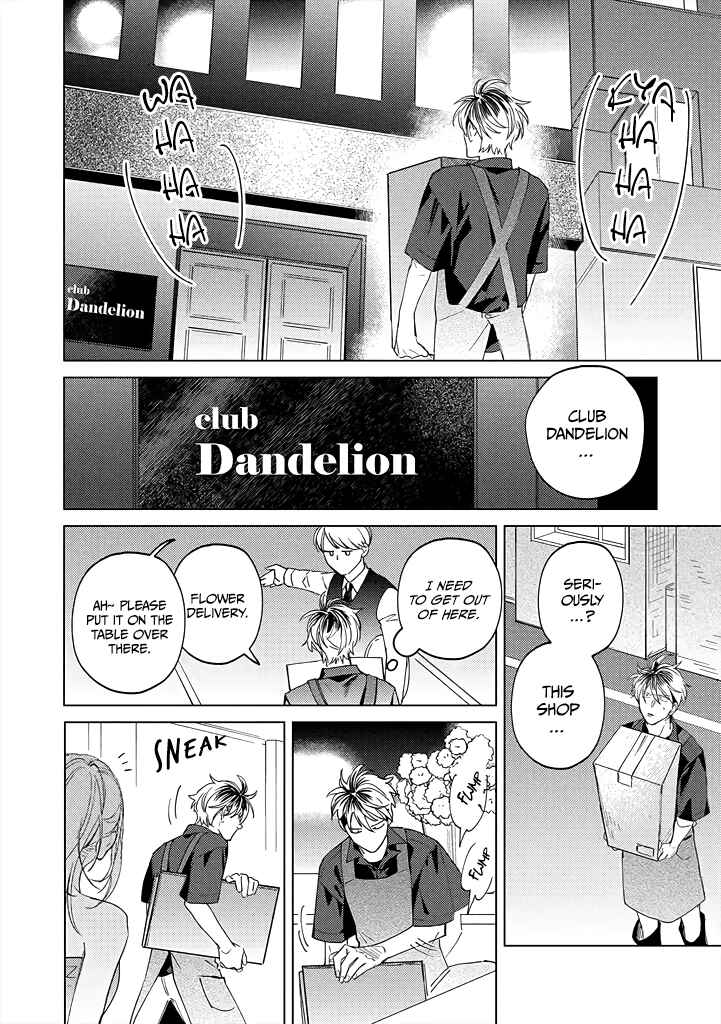 Page 20 Chapter 8 Mitsubachi to Lemon Balm