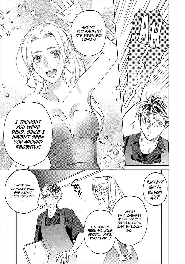 Page 21 Chapter 8 Mitsubachi to Lemon Balm