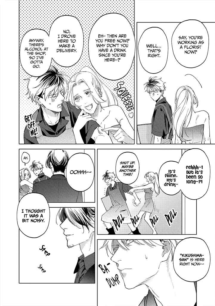 Page 22 Chapter 8 Mitsubachi to Lemon Balm