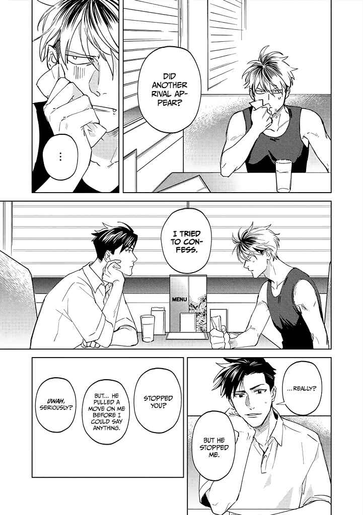 Page 7 Chapter 8 Mitsubachi to Lemon Balm