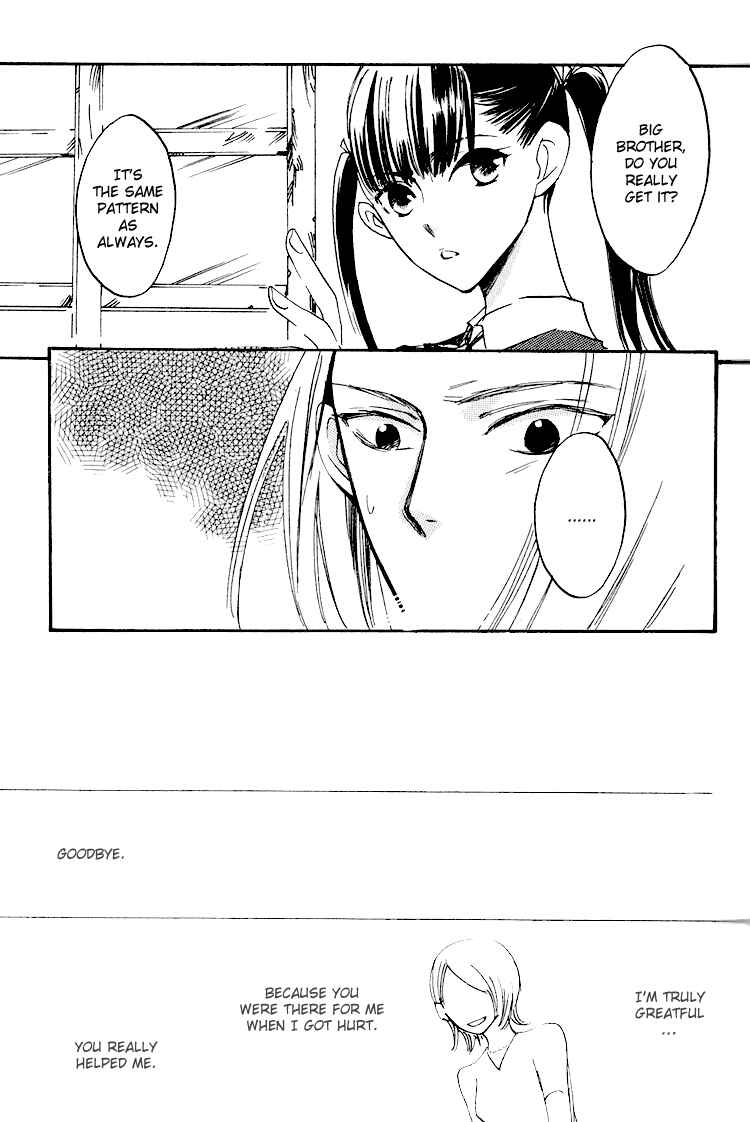 Page 25 Chapter 2 Anytown with the Light