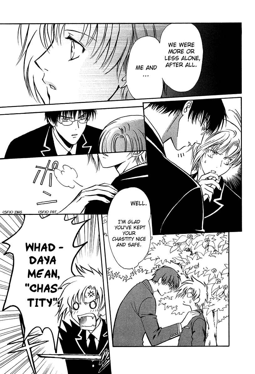 Page 16 Chapter 11 Gohou Drug