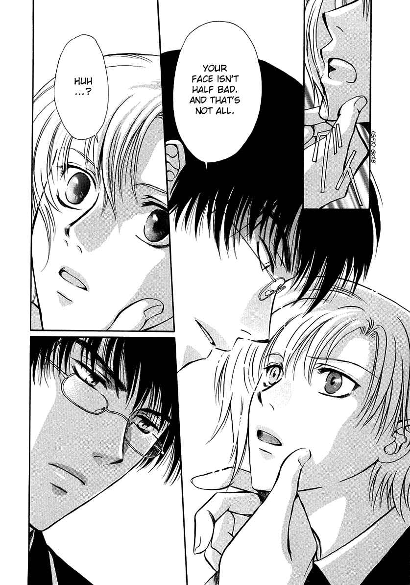 Page 17 Chapter 11 Gohou Drug