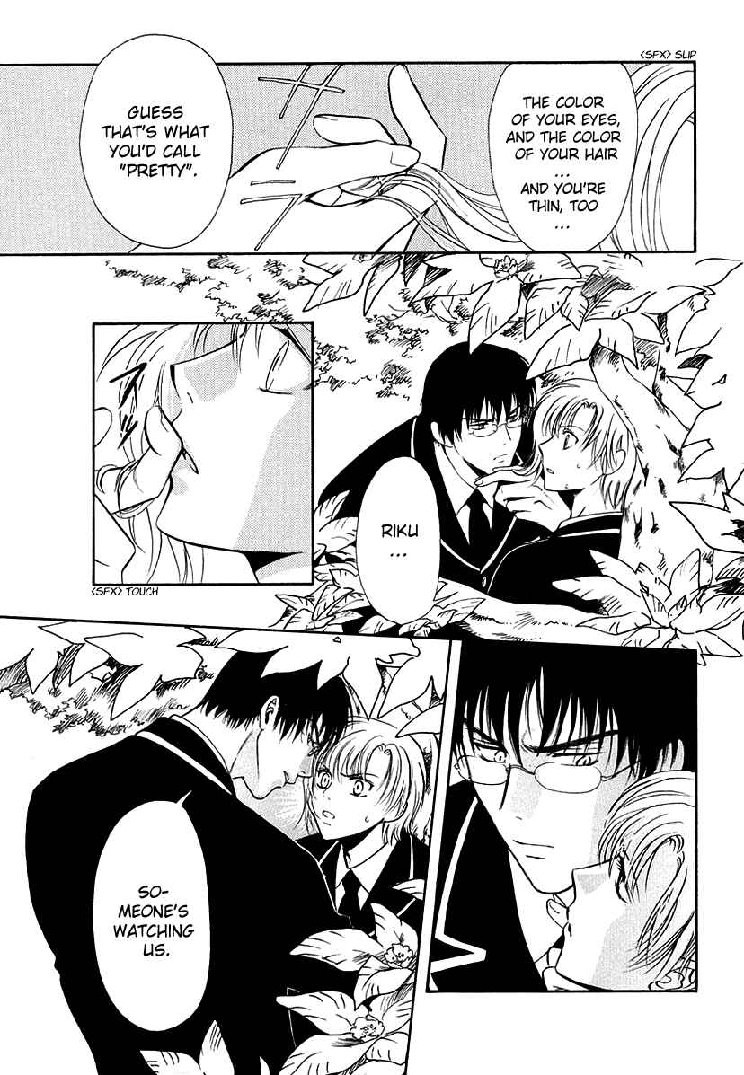Page 18 Chapter 11 Gohou Drug