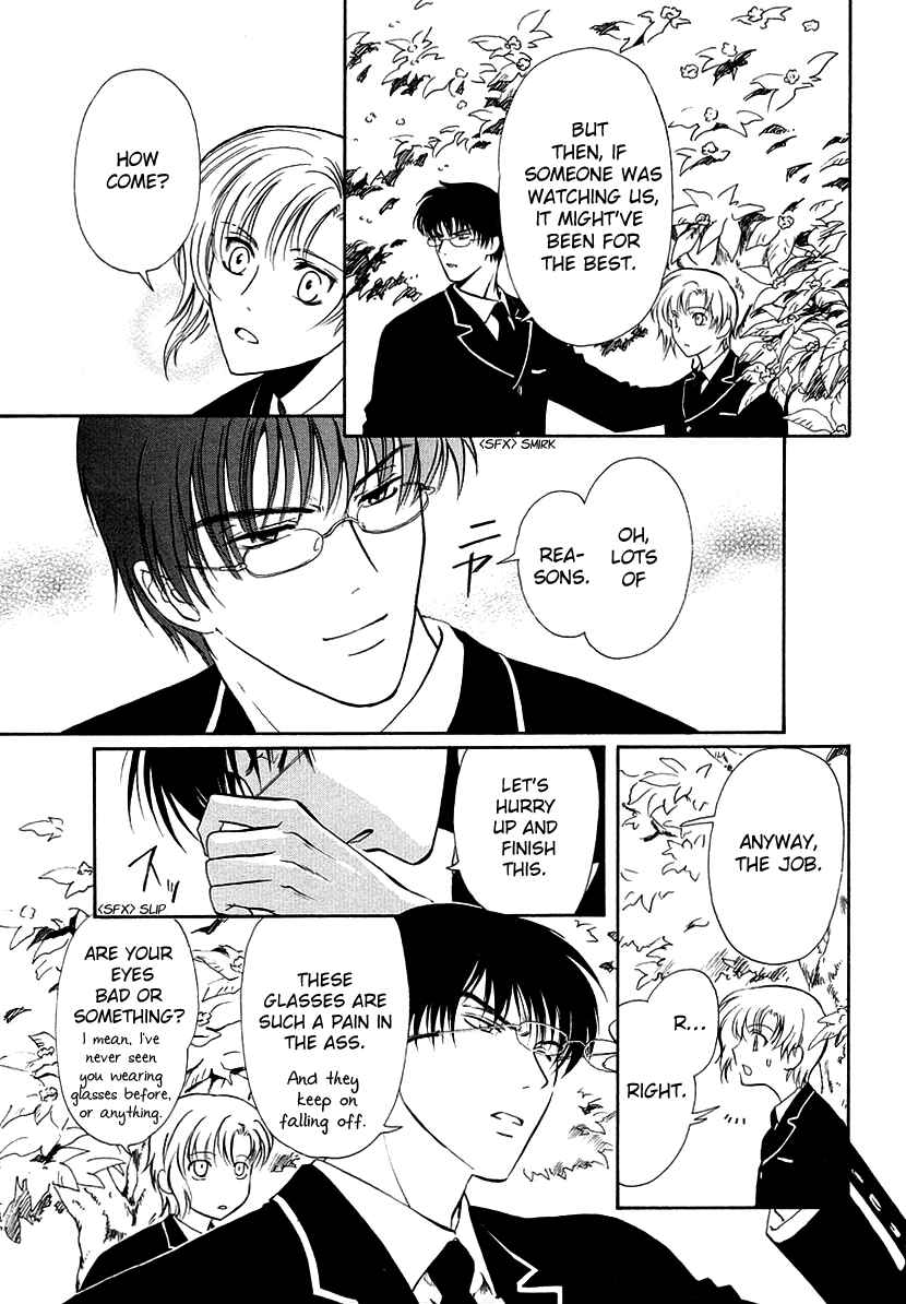 Page 20 Chapter 11 Gohou Drug