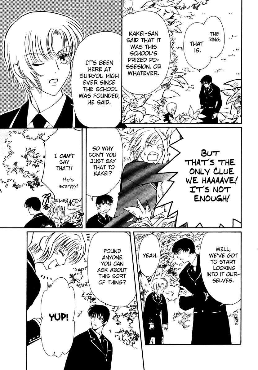Page 22 Chapter 11 Gohou Drug