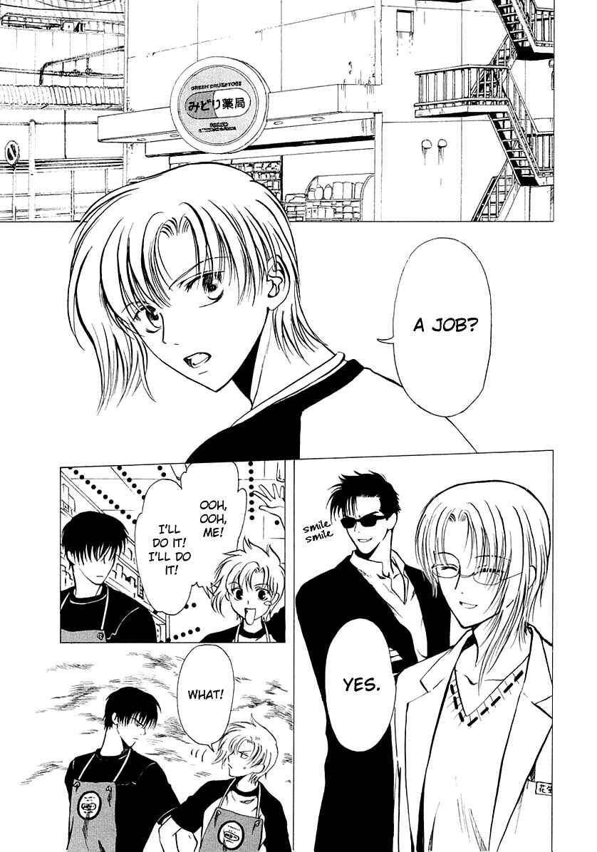 Page 8 Chapter 11 Gohou Drug