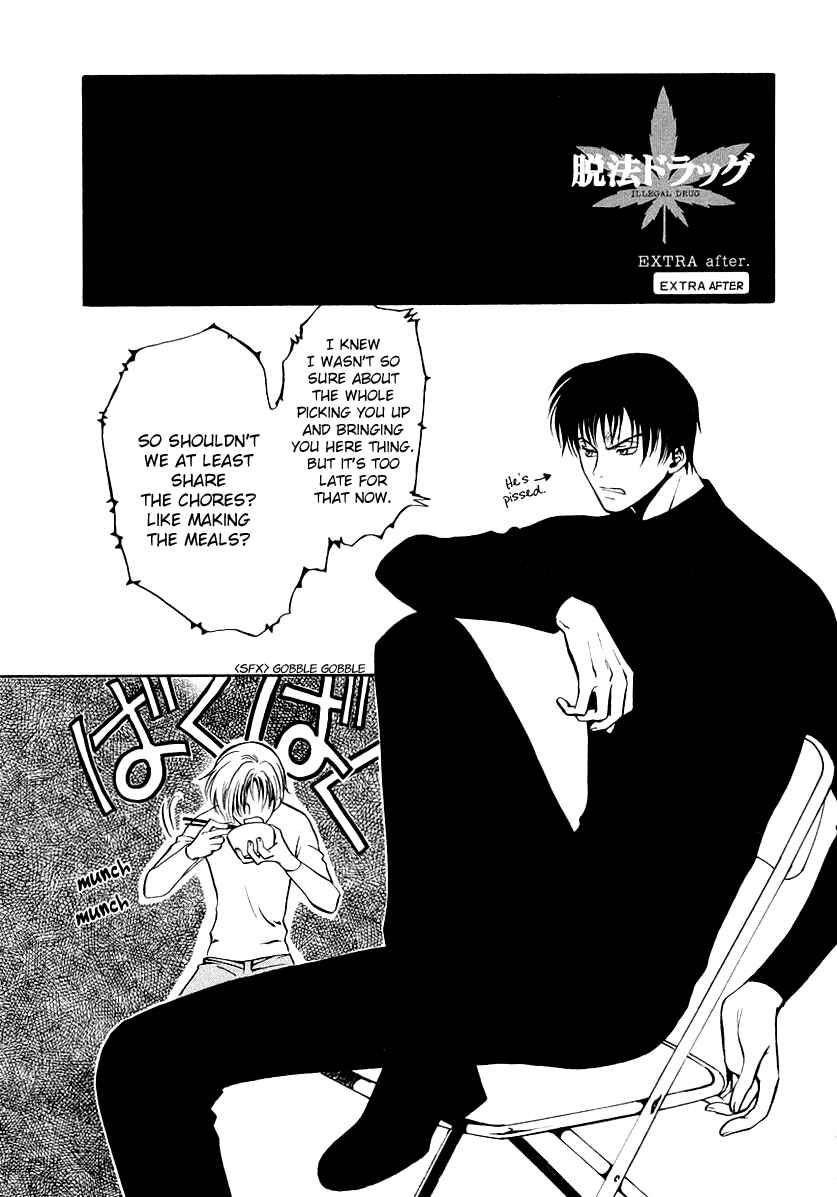 Page 1 Chapter 16.6 Gohou Drug