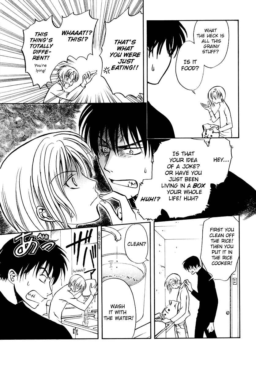 Page 3 Chapter 16.6 Gohou Drug
