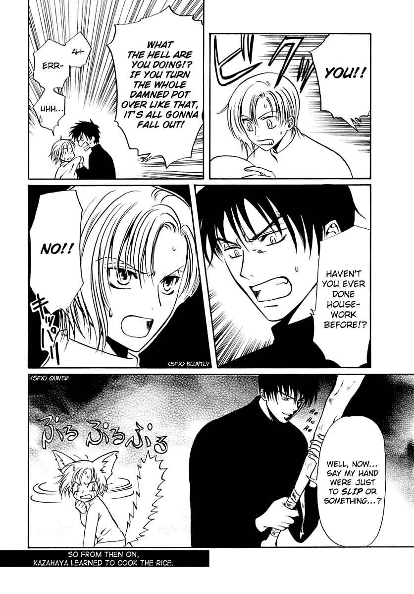 Page 4 Chapter 16.6 Gohou Drug