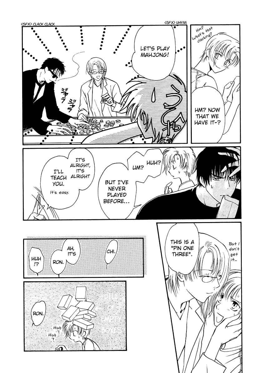 Page 2 Chapter 10.6 Gohou Drug