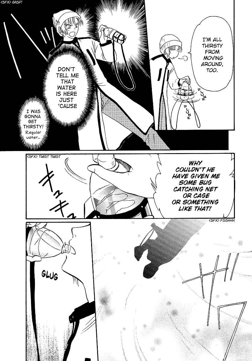 Page 14 Chapter 4 Gohou Drug