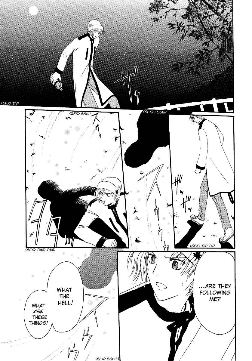 Page 4 Chapter 4 Gohou Drug