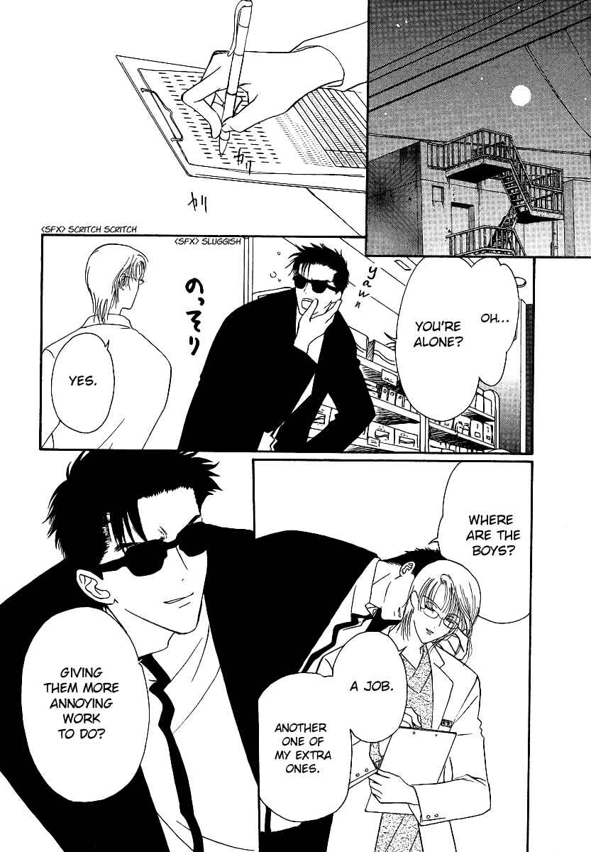 Page 5 Chapter 4 Gohou Drug