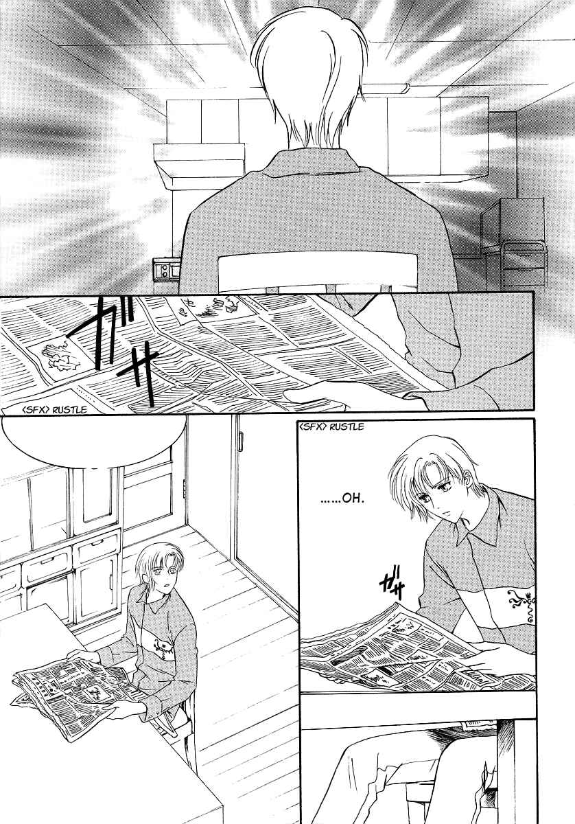 Page 2 Chapter 3 Gohou Drug