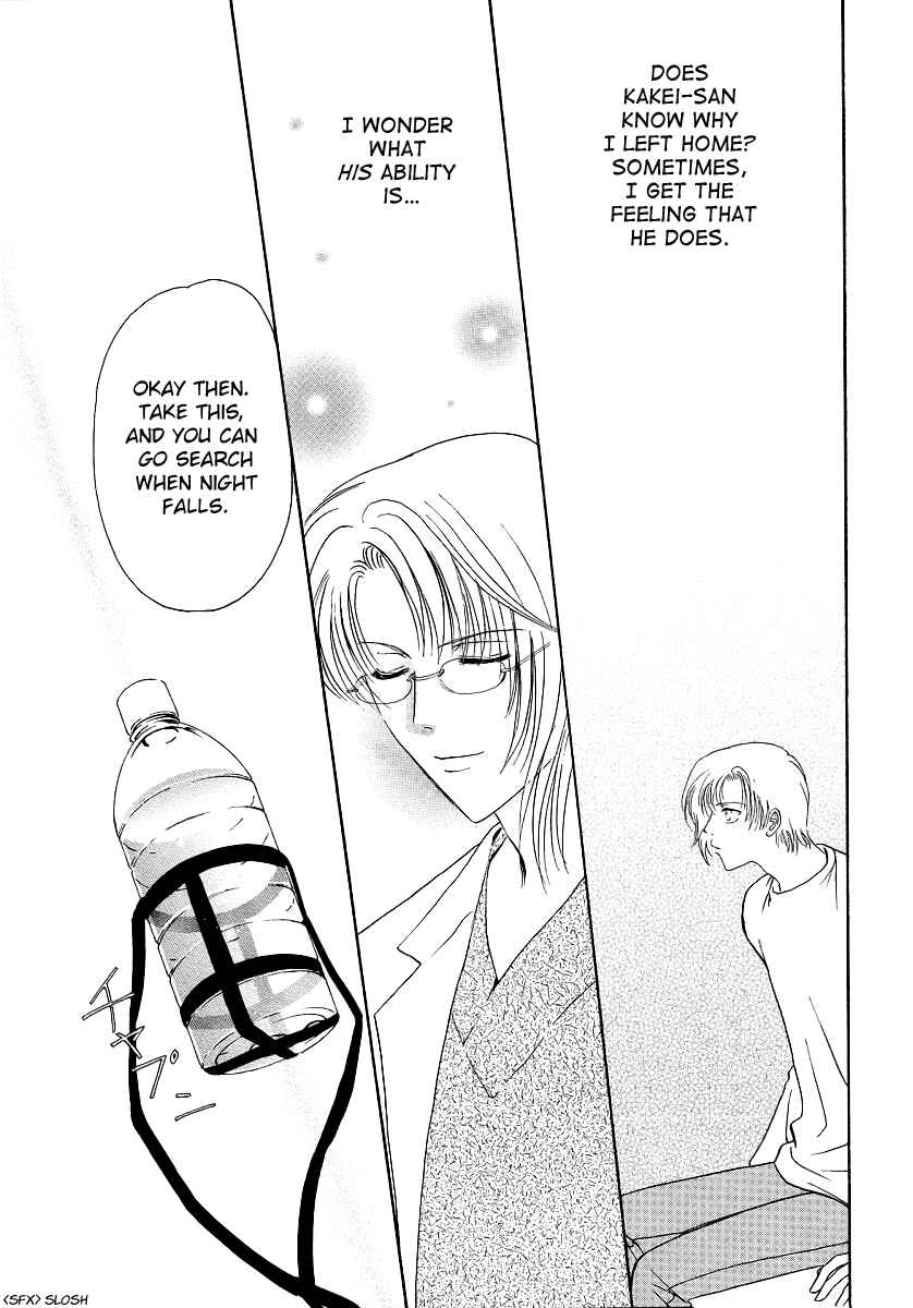 Page 20 Chapter 3 Gohou Drug