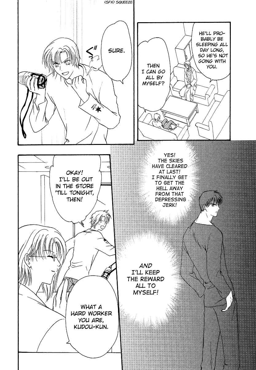 Page 23 Chapter 3 Gohou Drug