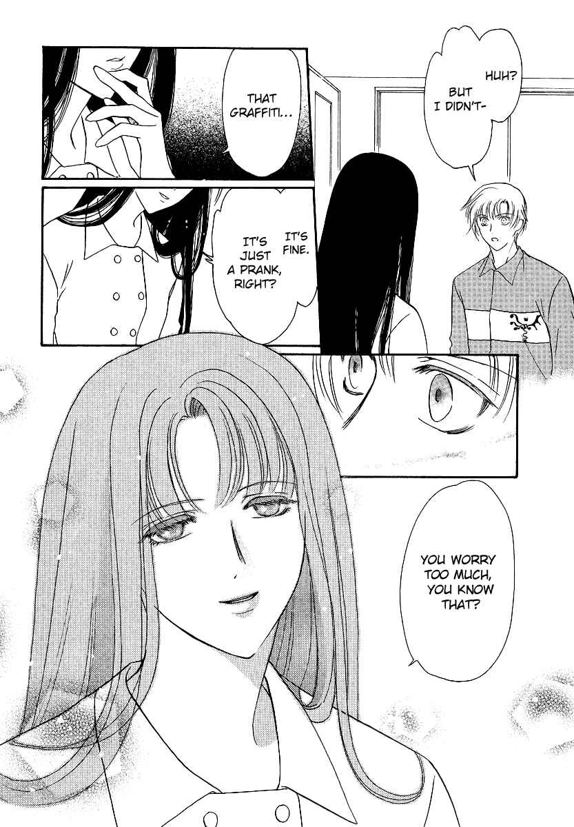 Page 5 Chapter 3 Gohou Drug