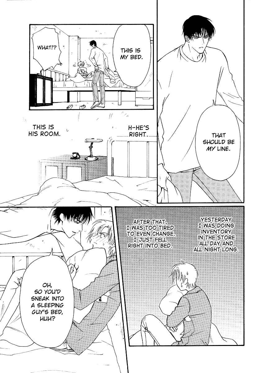 Page 8 Chapter 3 Gohou Drug