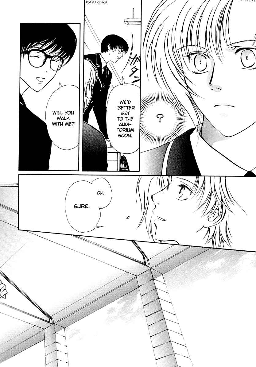Page 10 Chapter 12 Gohou Drug