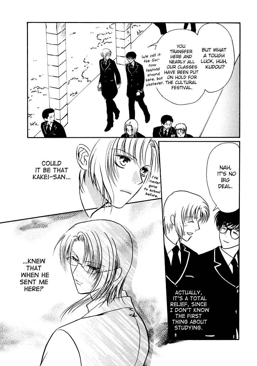 Page 11 Chapter 12 Gohou Drug