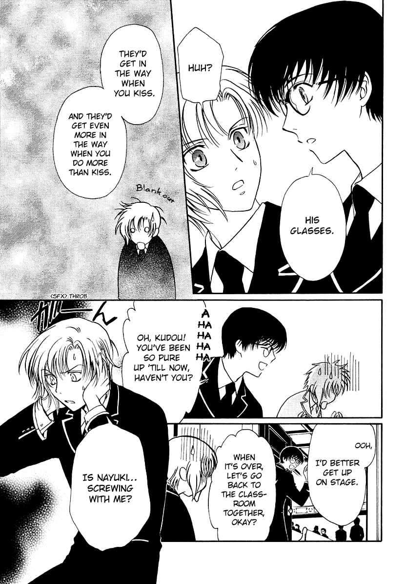Page 15 Chapter 12 Gohou Drug