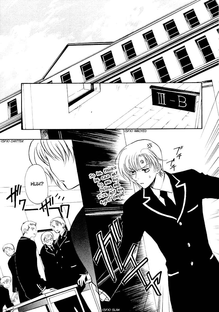 Page 3 Chapter 12 Gohou Drug