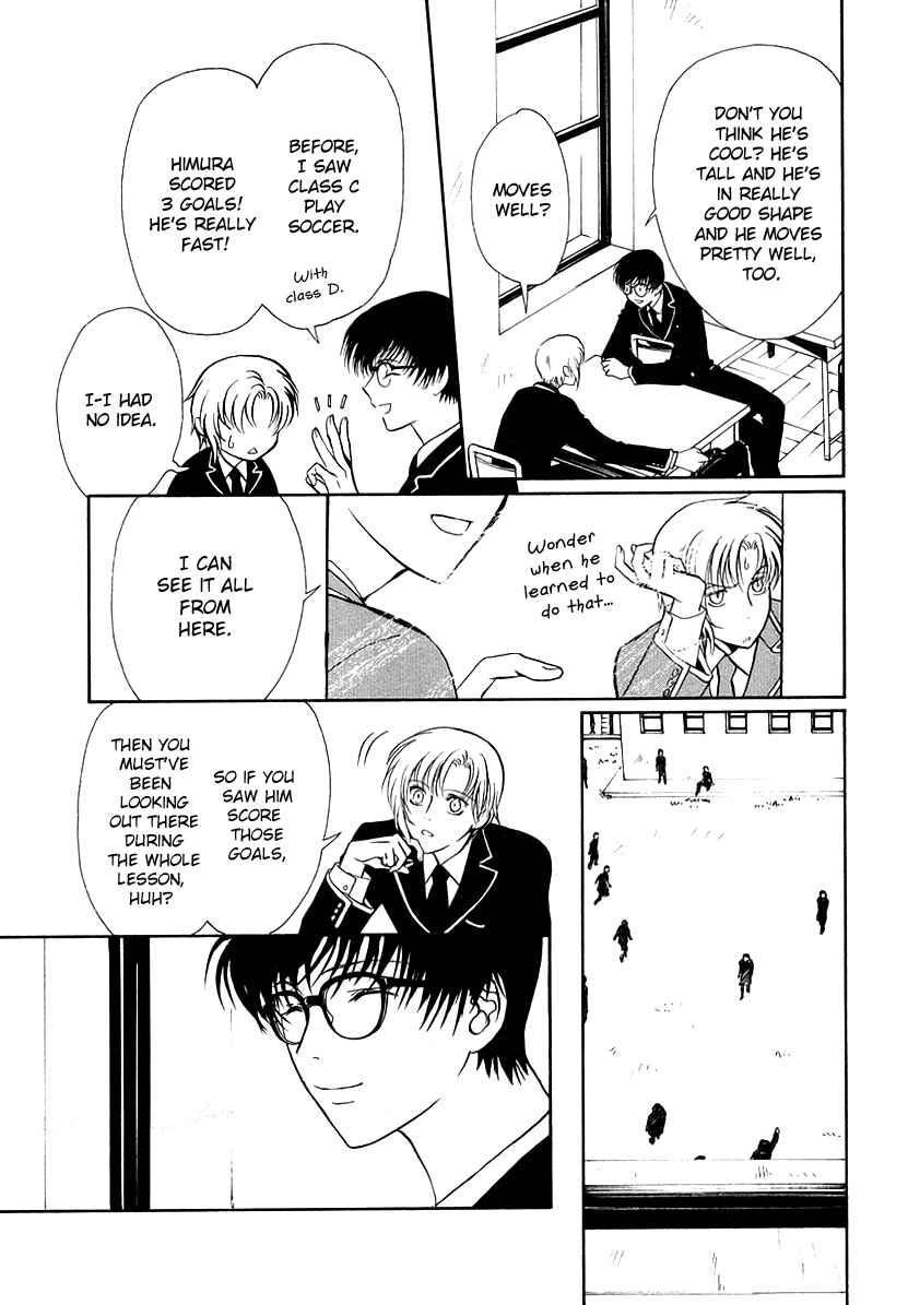 Page 9 Chapter 12 Gohou Drug