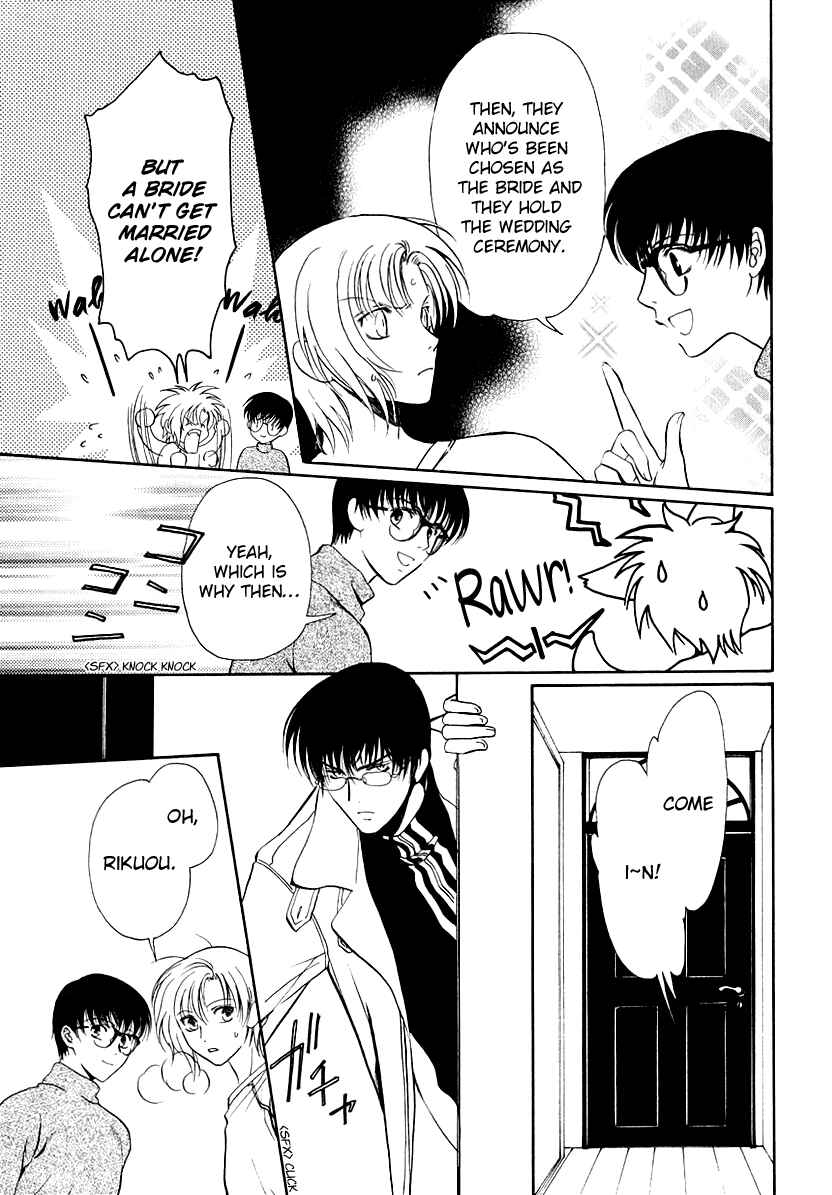 Page 12 Chapter 13 Gohou Drug