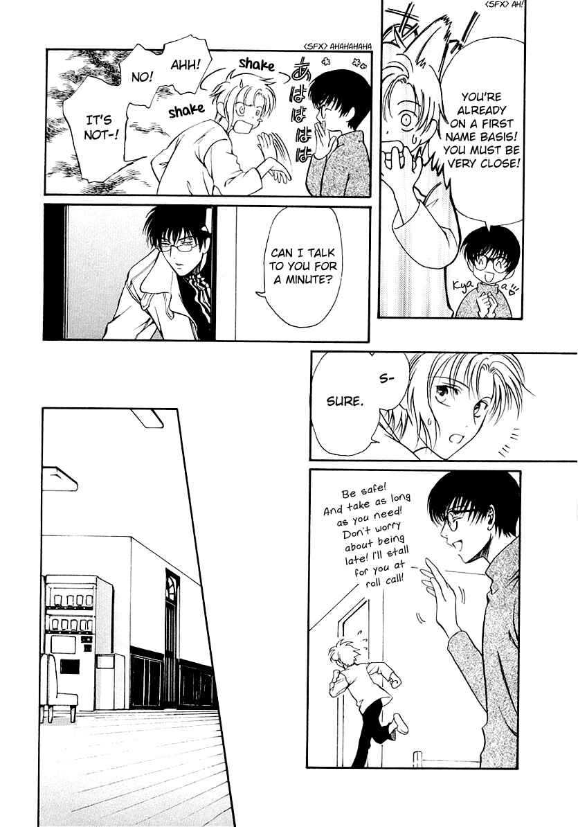Page 13 Chapter 13 Gohou Drug