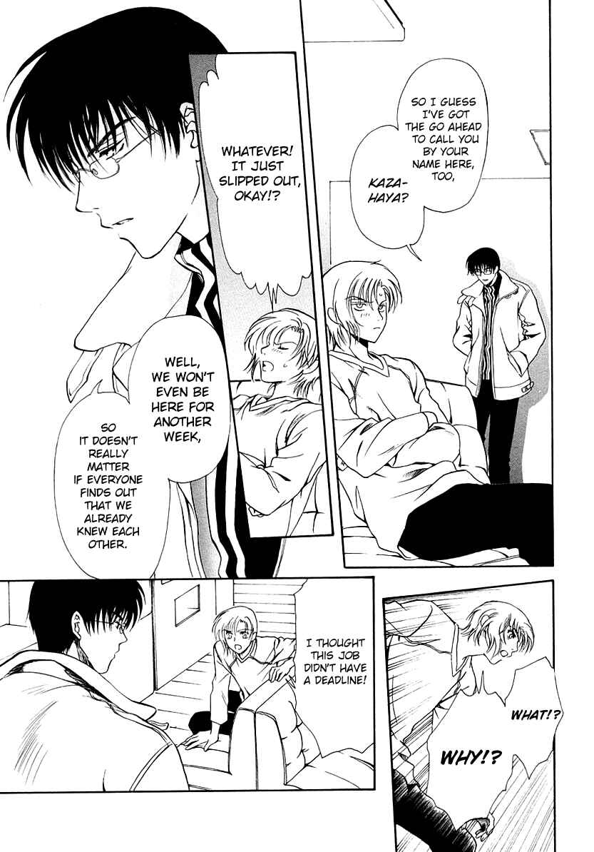 Page 14 Chapter 13 Gohou Drug
