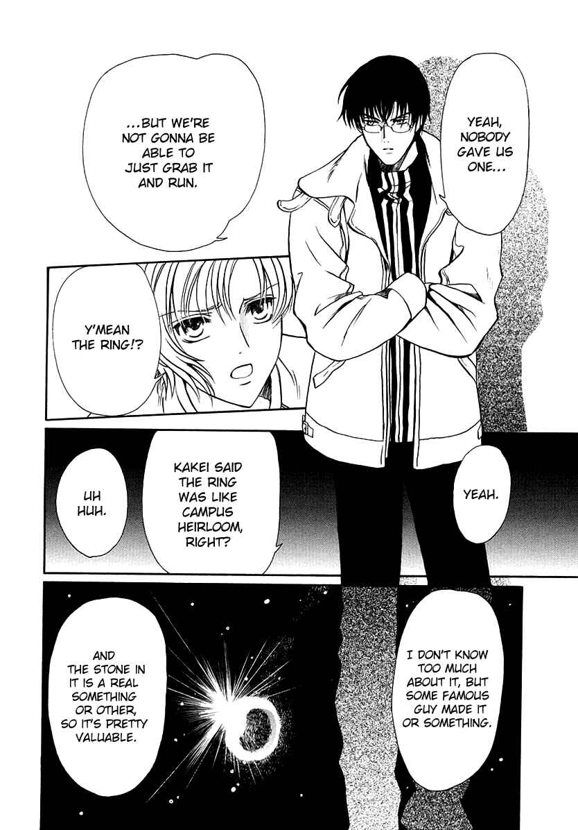 Page 15 Chapter 13 Gohou Drug