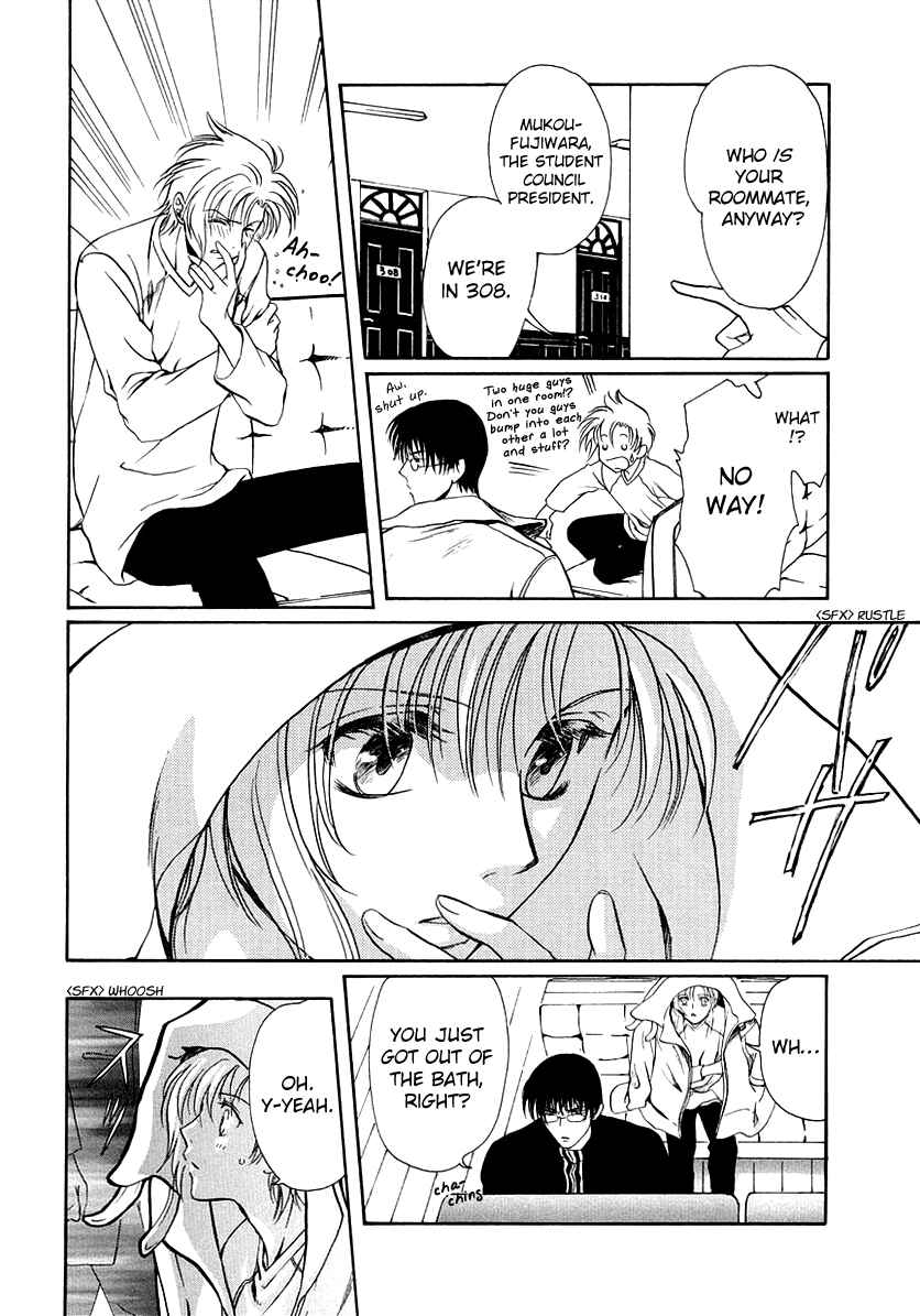 Page 19 Chapter 13 Gohou Drug