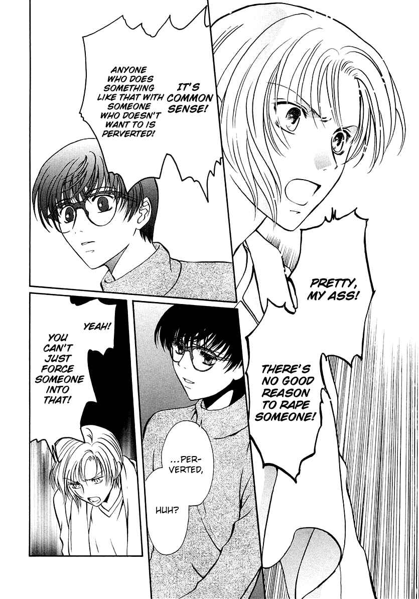 Page 5 Chapter 13 Gohou Drug