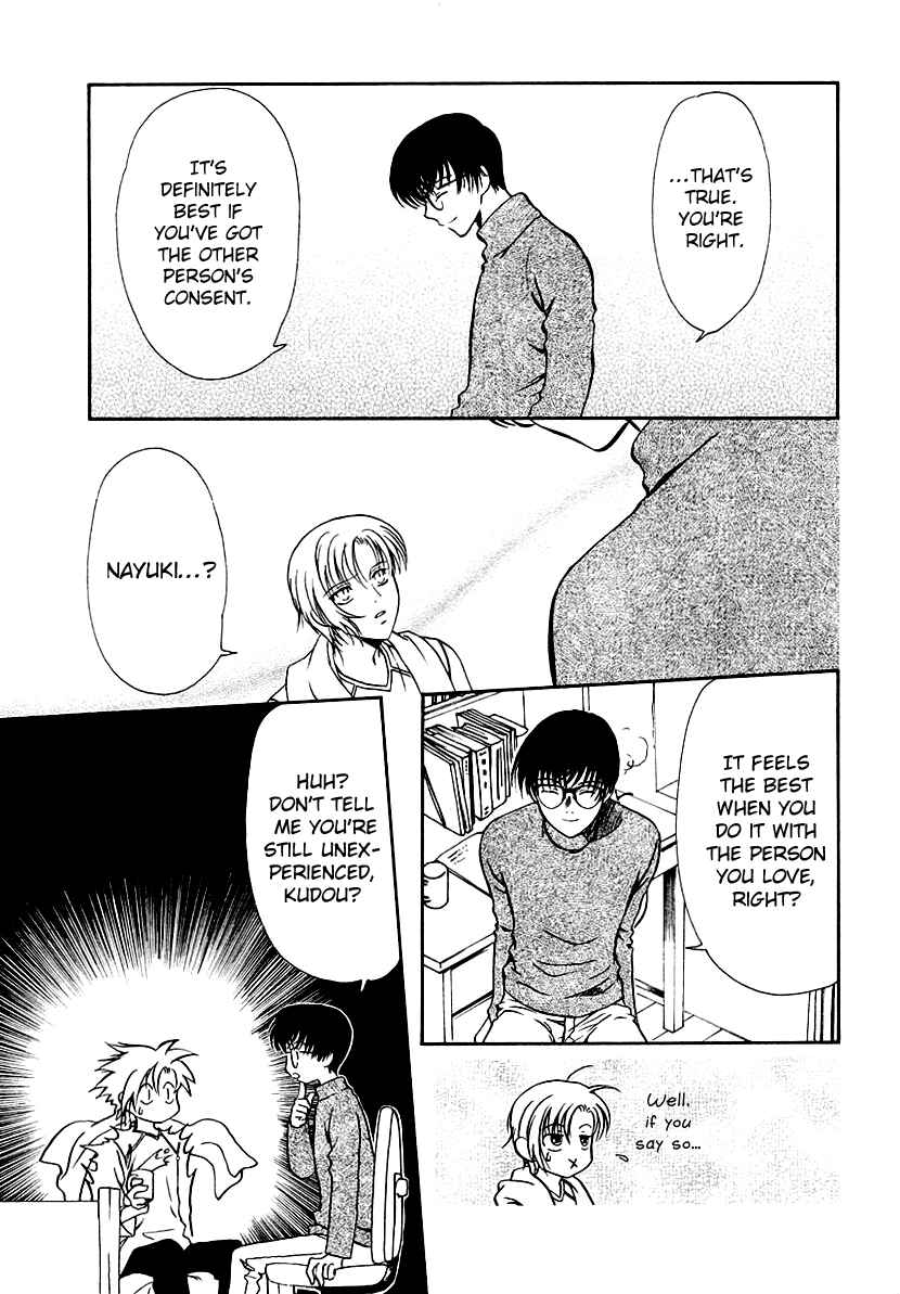 Page 6 Chapter 13 Gohou Drug