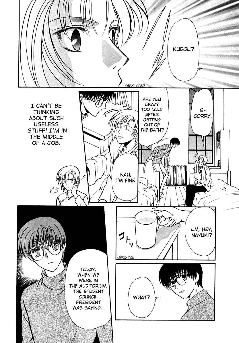Page 9 Chapter 13 Gohou Drug
