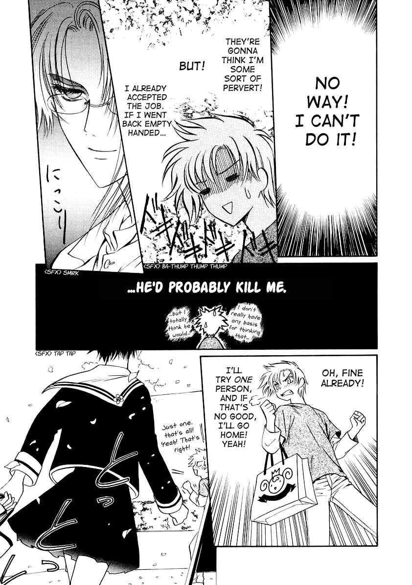 Page 10 Chapter 9 Gohou Drug
