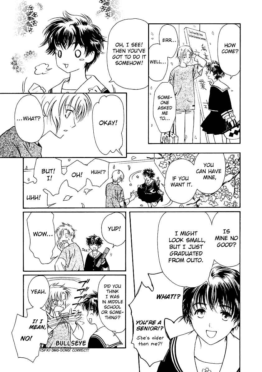 Page 12 Chapter 9 Gohou Drug