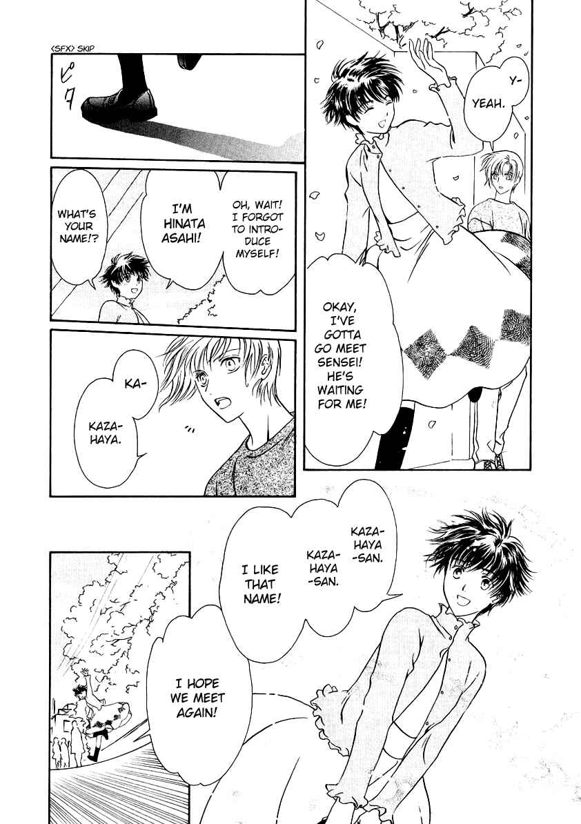 Page 17 Chapter 9 Gohou Drug