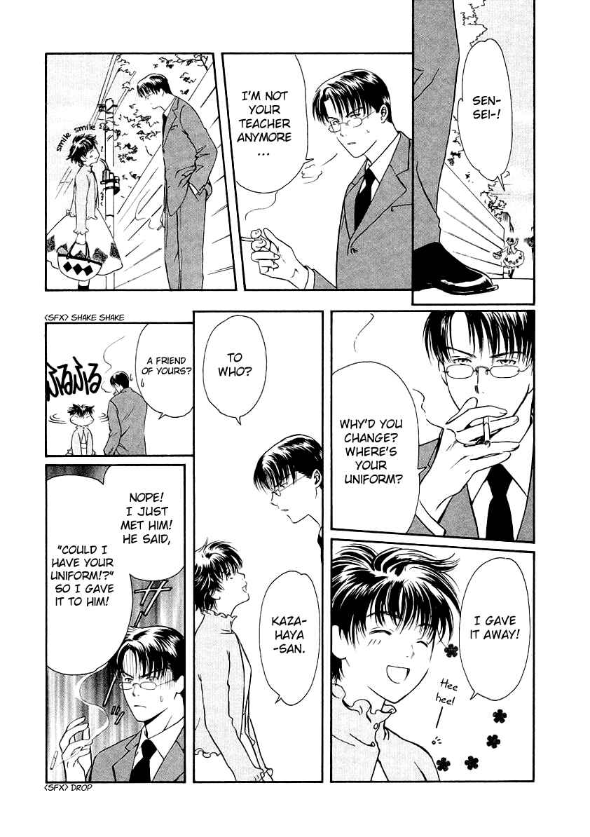 Page 19 Chapter 9 Gohou Drug