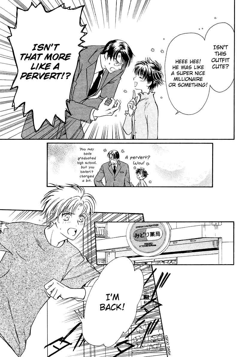 Page 20 Chapter 9 Gohou Drug