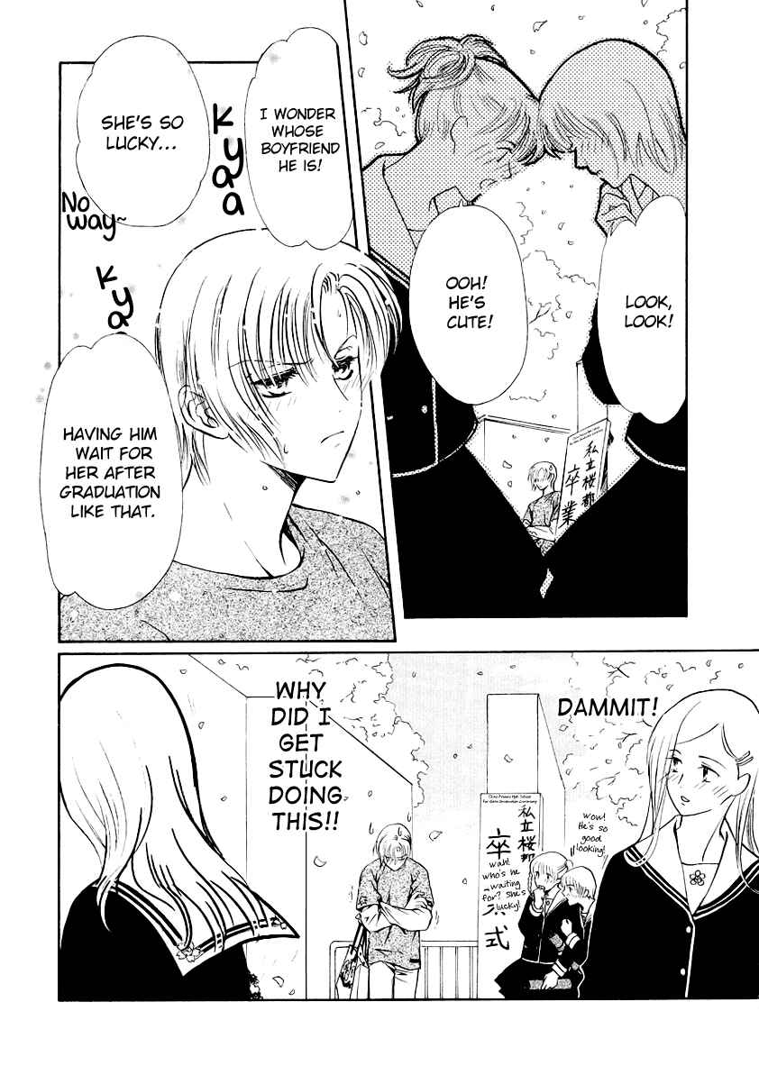 Page 3 Chapter 9 Gohou Drug