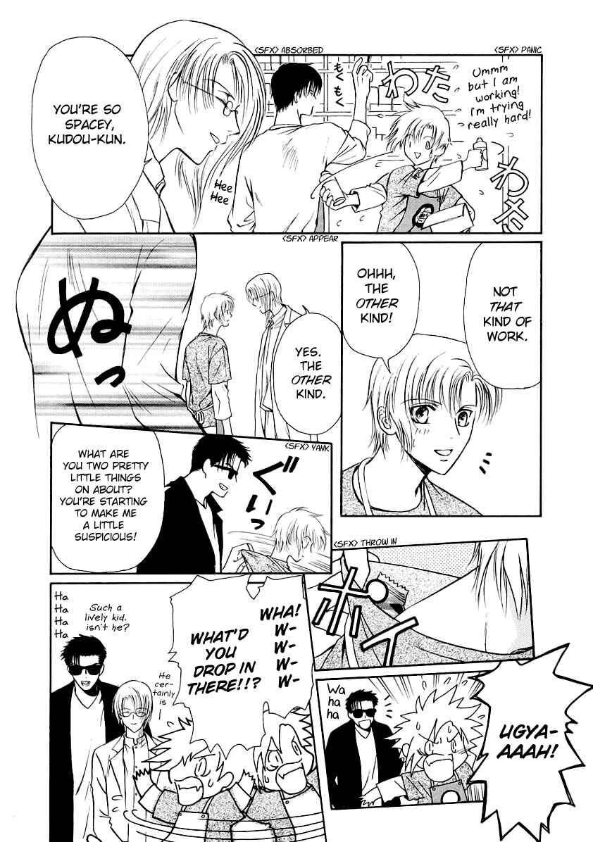 Page 5 Chapter 9 Gohou Drug
