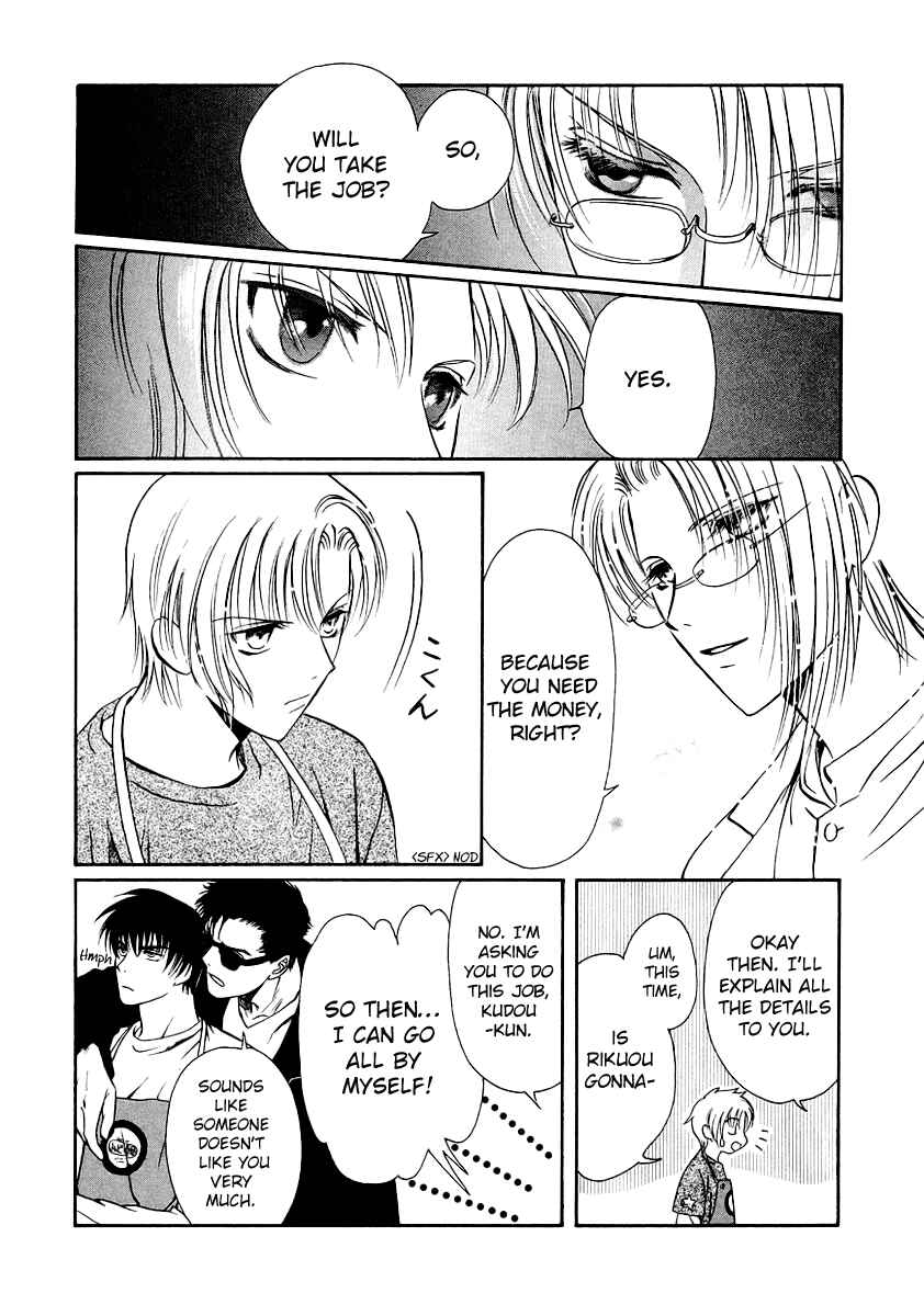 Page 7 Chapter 9 Gohou Drug