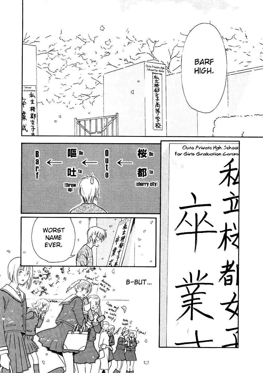 Page 9 Chapter 9 Gohou Drug
