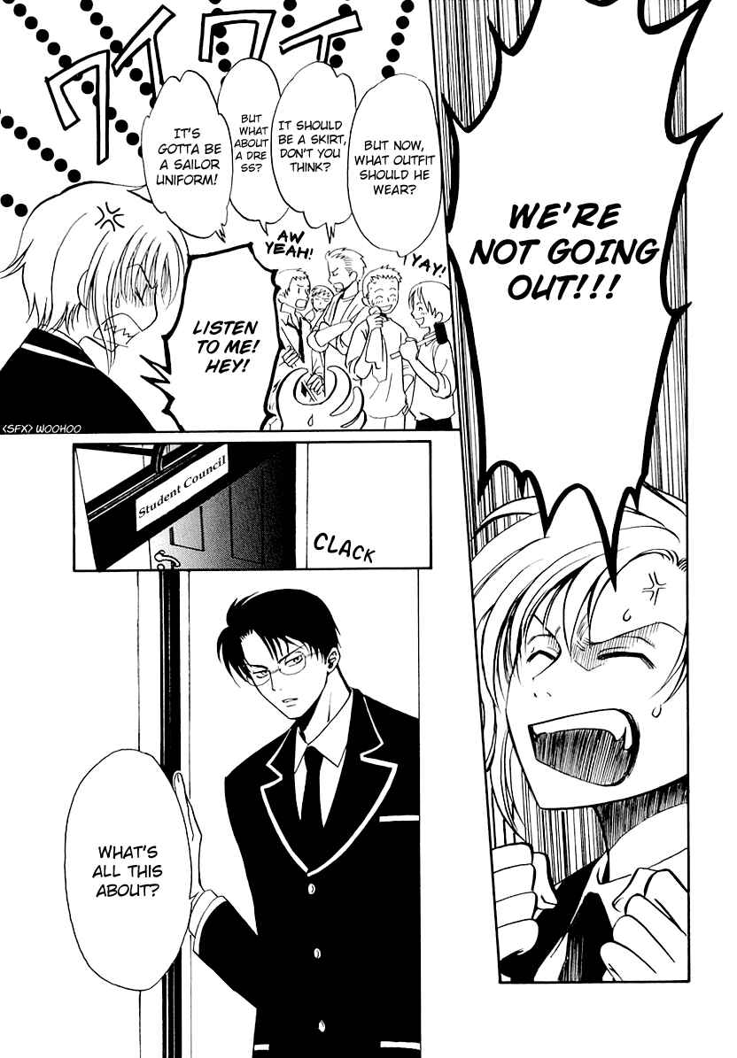Page 11 Chapter 15 Gohou Drug